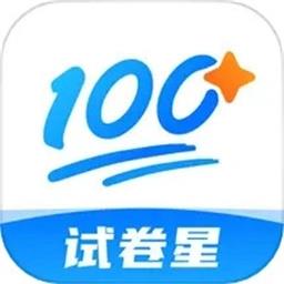 试卷星免费版