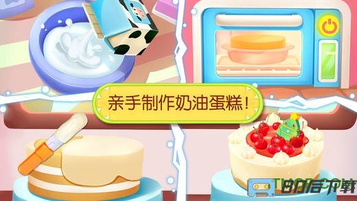 奇妙蛋糕店游戏破解版无限金币钻石