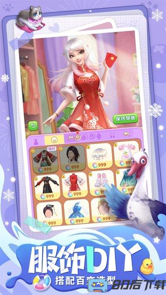 餐厅养成记最新版2024