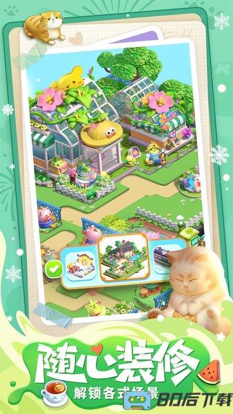 餐厅养成记最新版2024