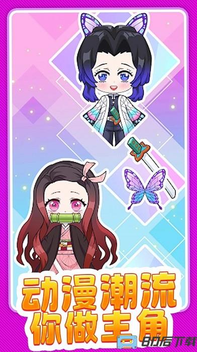 女神穿搭模拟器游戏