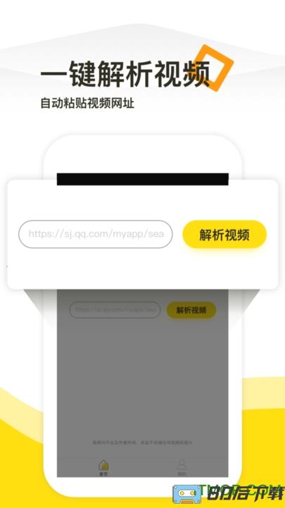 一键去水印免费