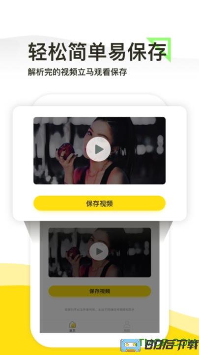 一键去水印免费