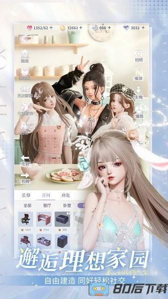 以闪亮之名最新版2024