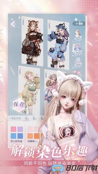 以闪亮之名最新版2024