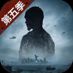 明日之后虫虫版