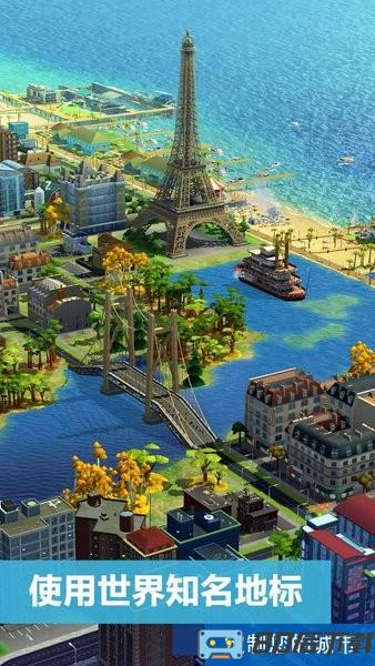 模拟城市我是市长九游最新版