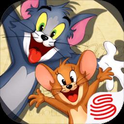 猫和老鼠九游版最新版游戏