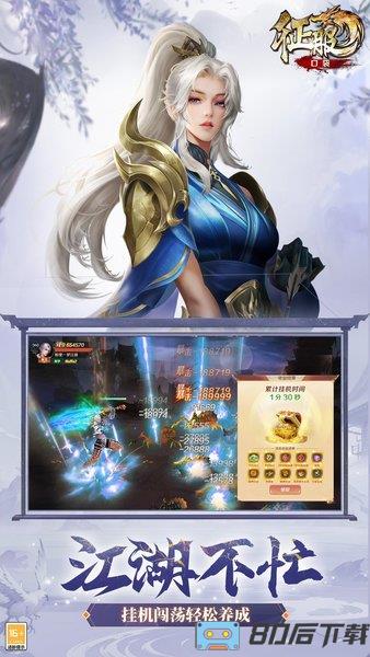 口袋征服手机版官方最新版本