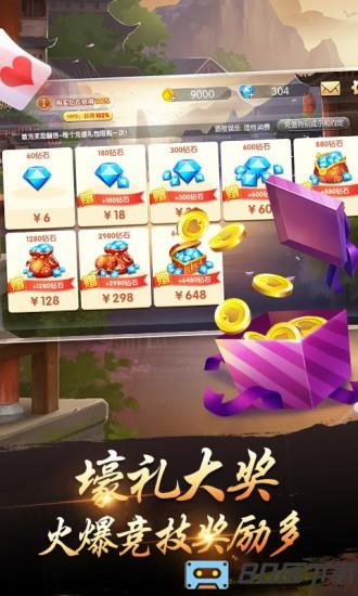 边锋千变双扣手机版