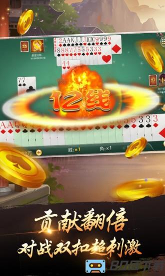 边锋千变双扣手机版