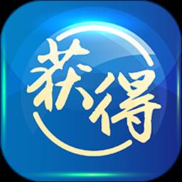 获得机构版app