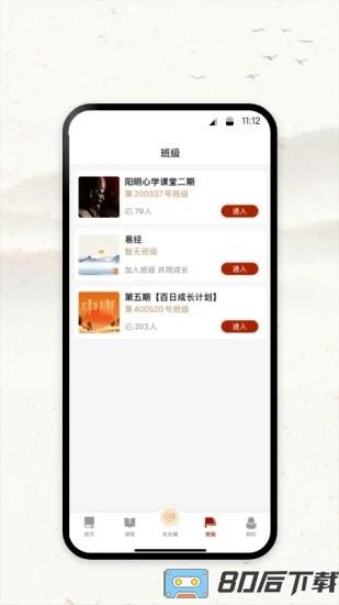四部曲最新版本