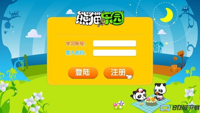 熊猫英语手机版
