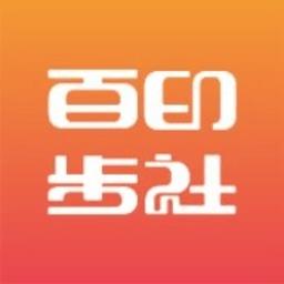百步印社app手机版