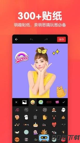 美易P图照片抠图免费版