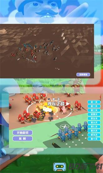 战争纵横策略之路手游 战争纵横策略之路游戏下载