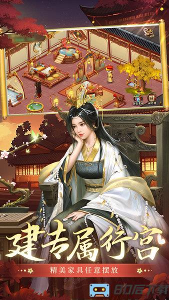 叫我万岁爷下载