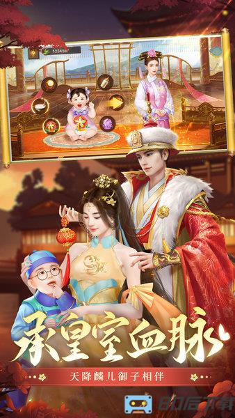 叫我万岁爷游戏