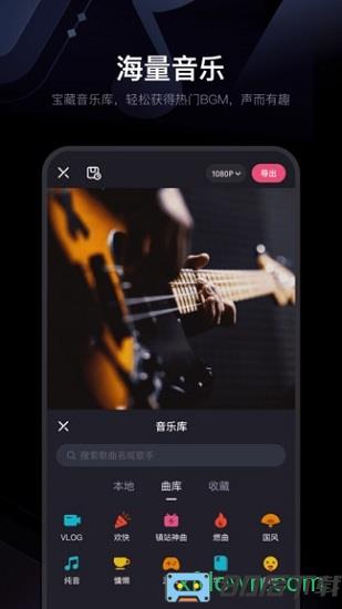 必剪手机版 必剪app下载
