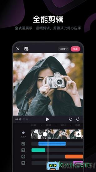 必剪手机版 必剪应用下载