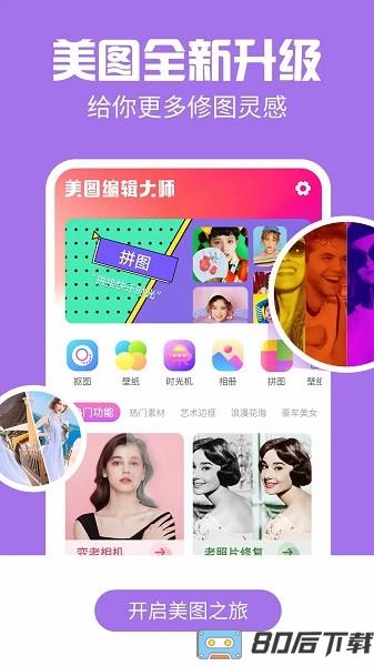 ai特效相机最新版 ai特效相机app下载