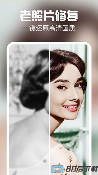 ai特效相机最新免费版