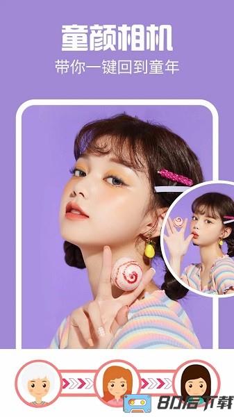 ai特效相机最新免费版