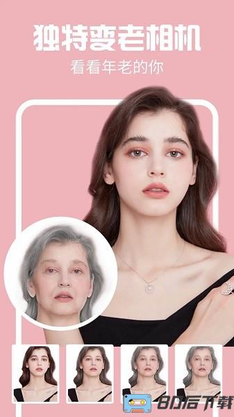 ai特效相机最新免费版