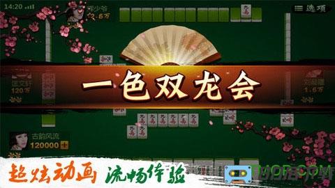 qq欢乐麻将全集最新版