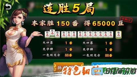 qq欢乐麻将全集最新版