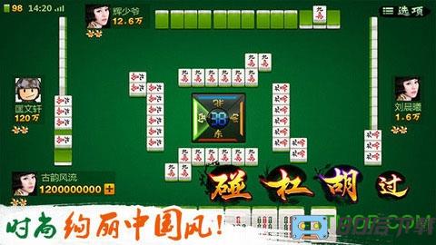 qq欢乐麻将全集最新版