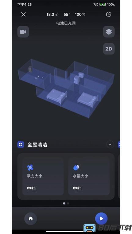 3i扫地机器人软件