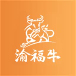 渝福牛搬家最新版