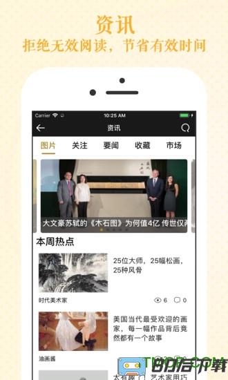 瀚墨云桥书法