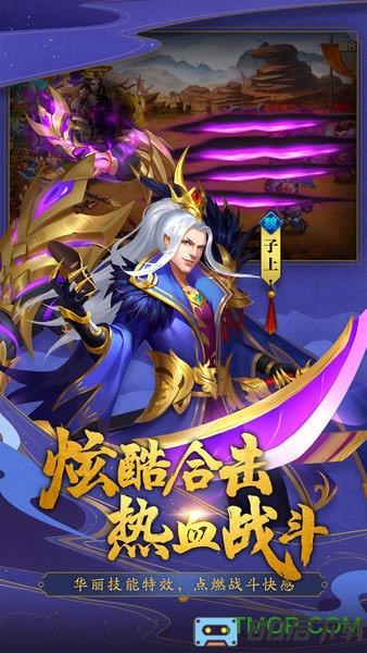 三国杀名将传游卡账号登录版