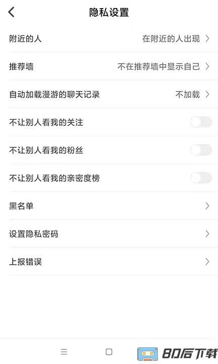 职学在线教育app