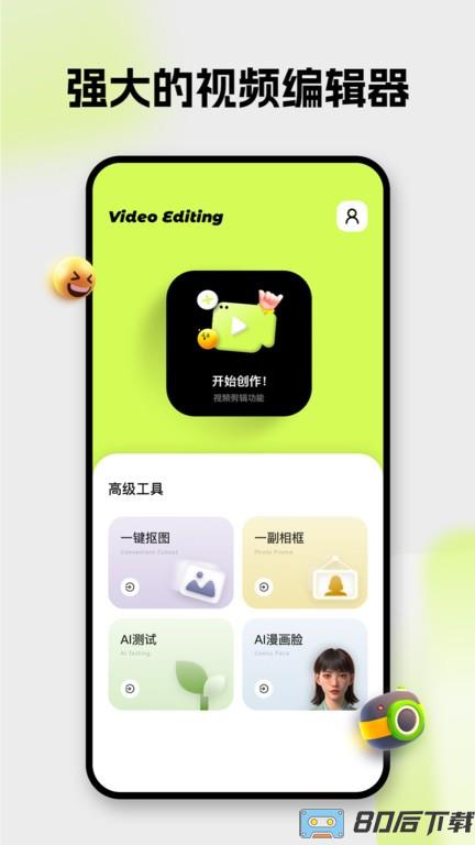 blurry app blurry最新版下载