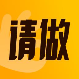 请做手机版