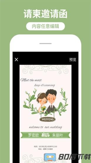 海报制作工厂app