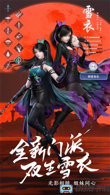 qq英雄杀五周年官方版
