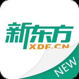 新东方英语手机版