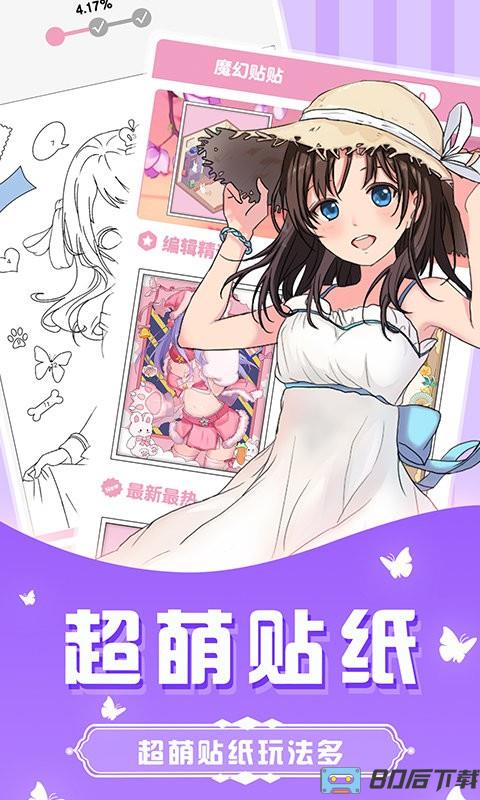 花花填色书正版