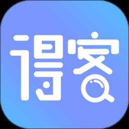 得客易查查手机端