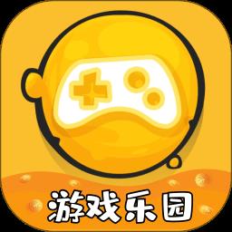 游戏乐园app