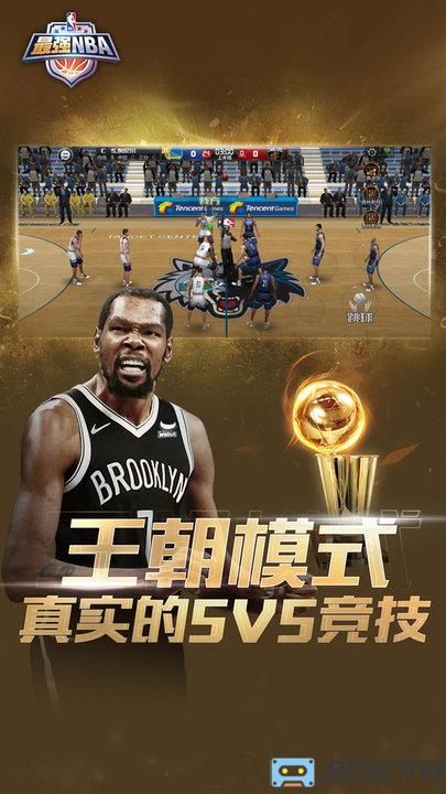 最强nba手游国际版