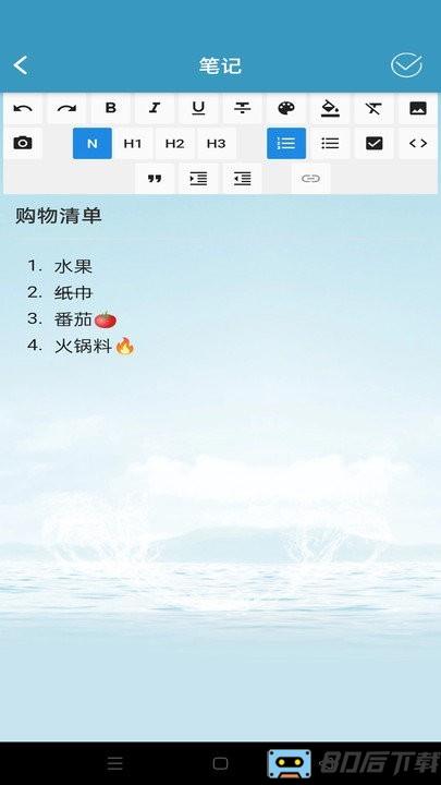 innote智能笔记助手