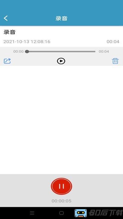 innote智能笔记助手