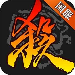 三国杀移动版bilibili服