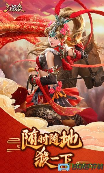 三国杀移动版bilibili服